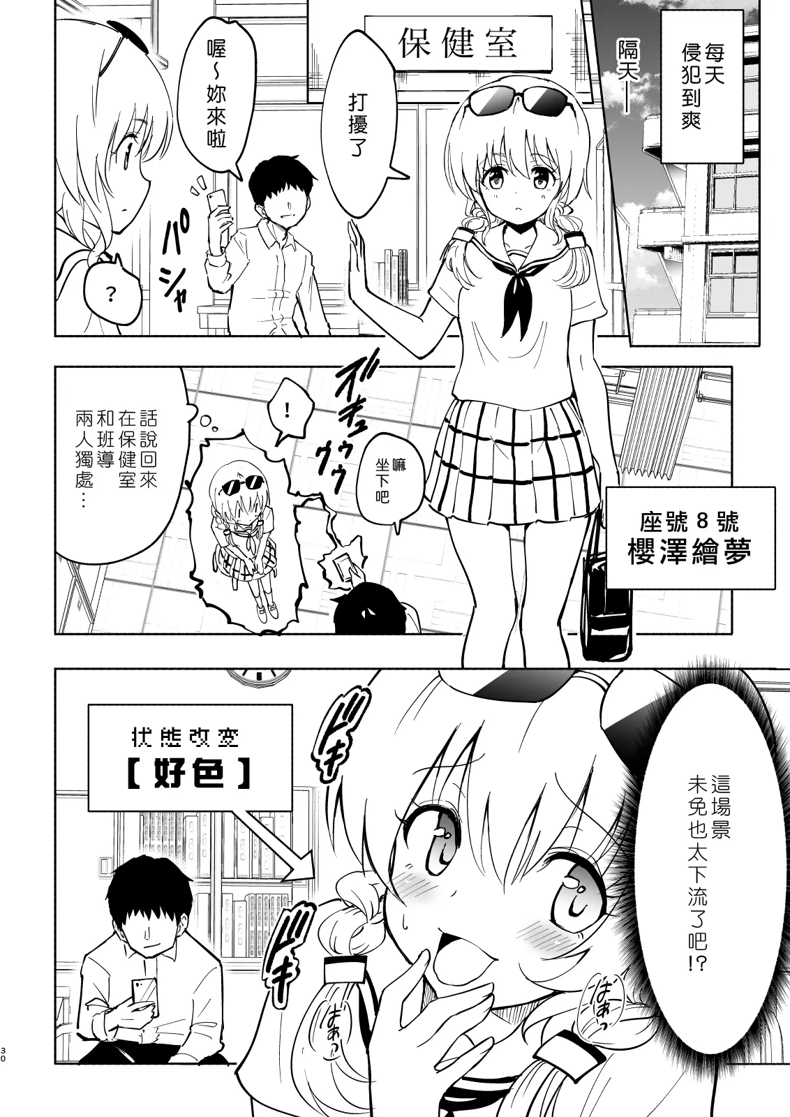 หน้า 128
