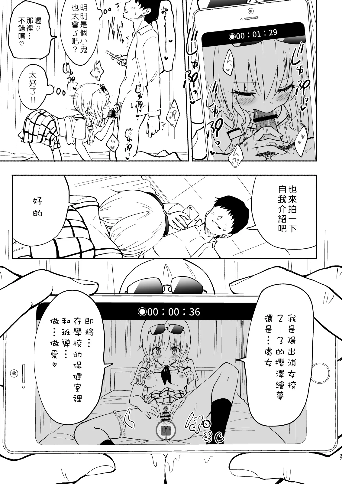 หน้า 135