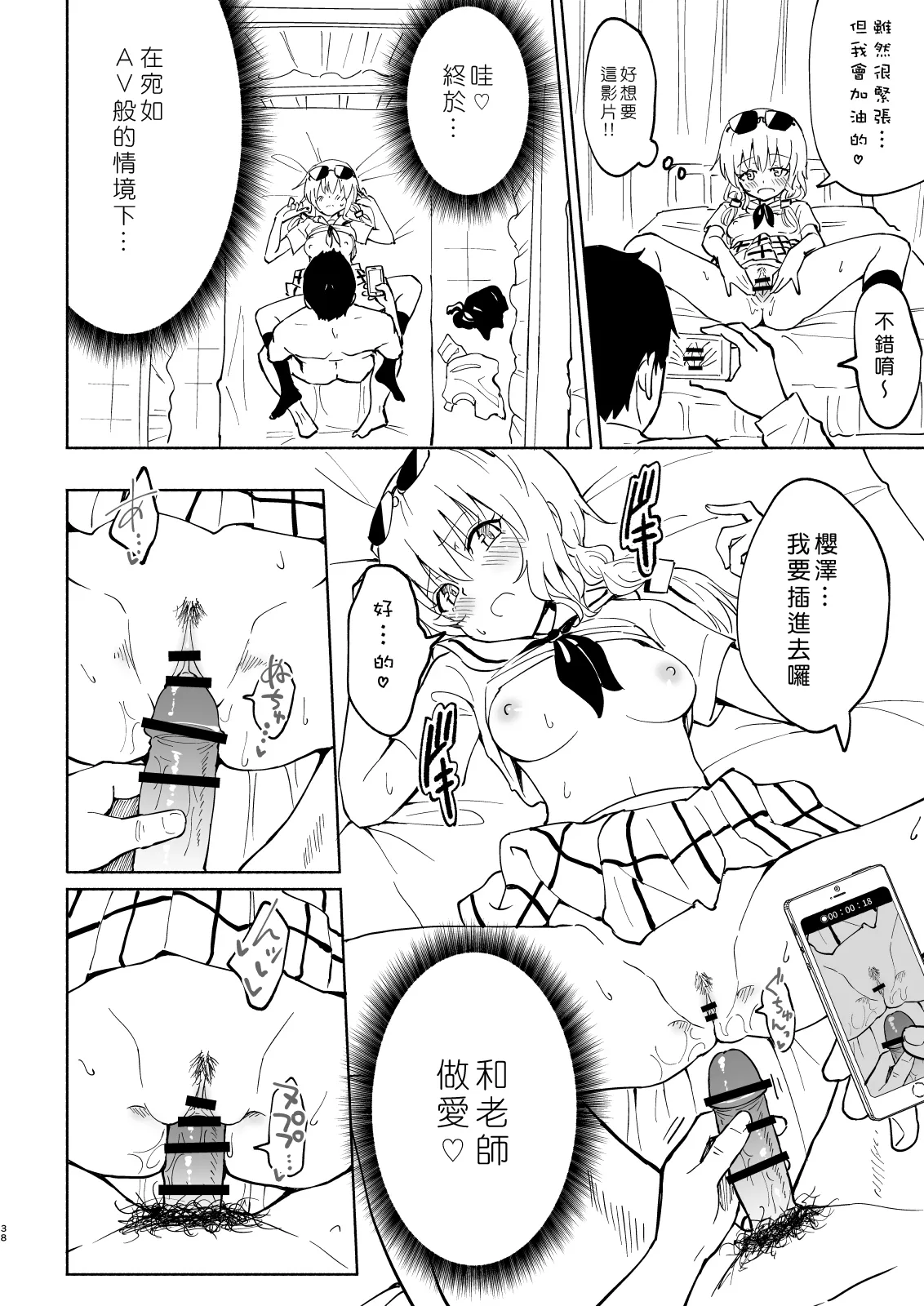 หน้า 136