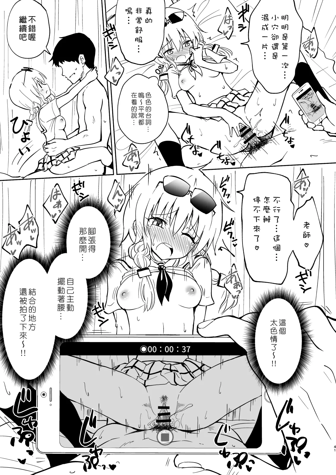 หน้า 139