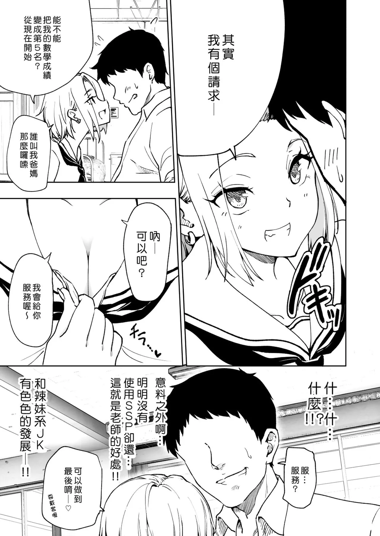 หน้า 227