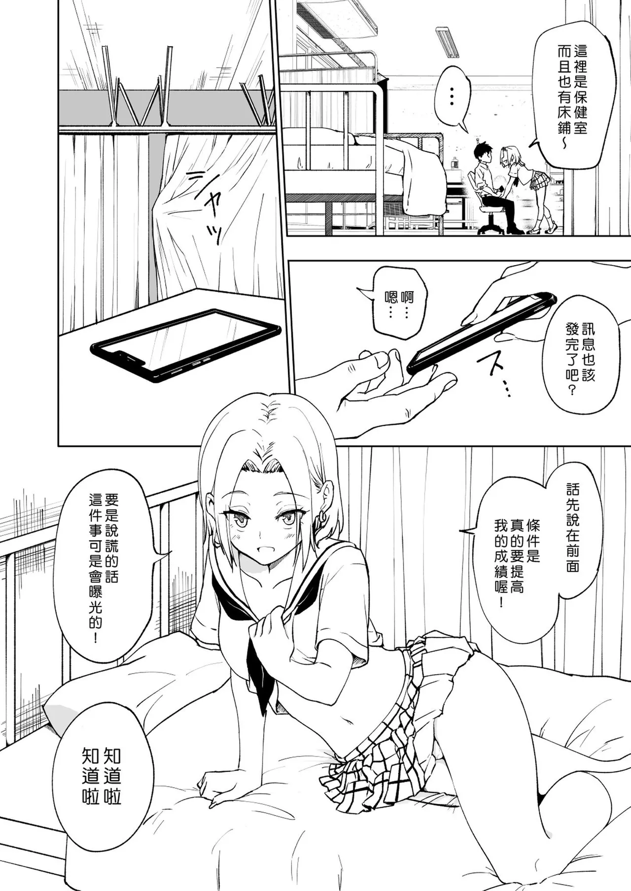 หน้า 228