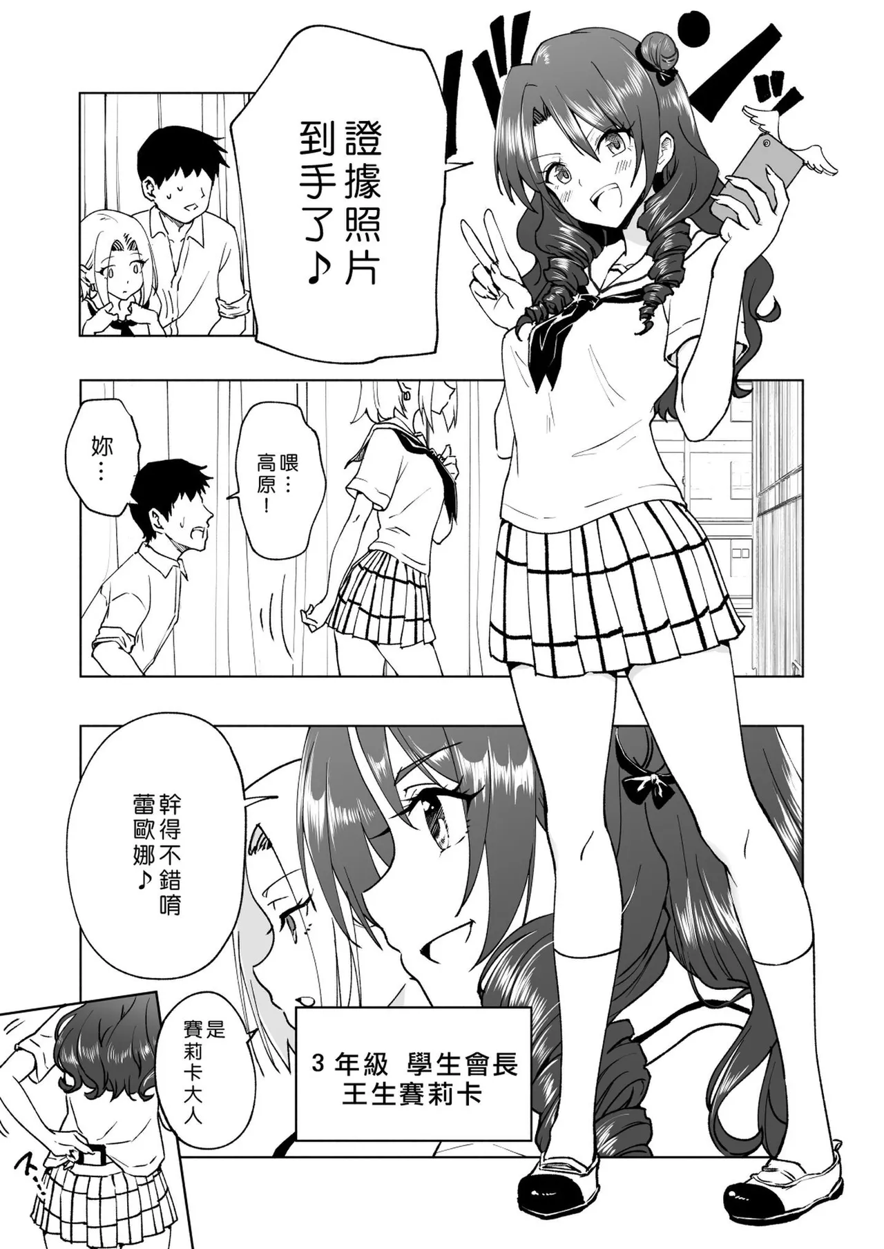หน้า 231