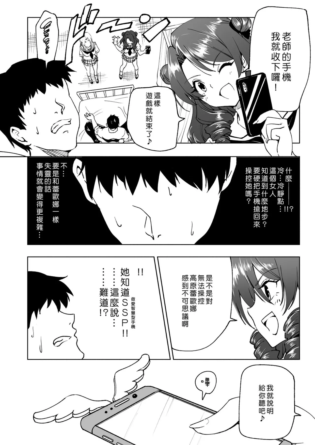 หน้า 232
