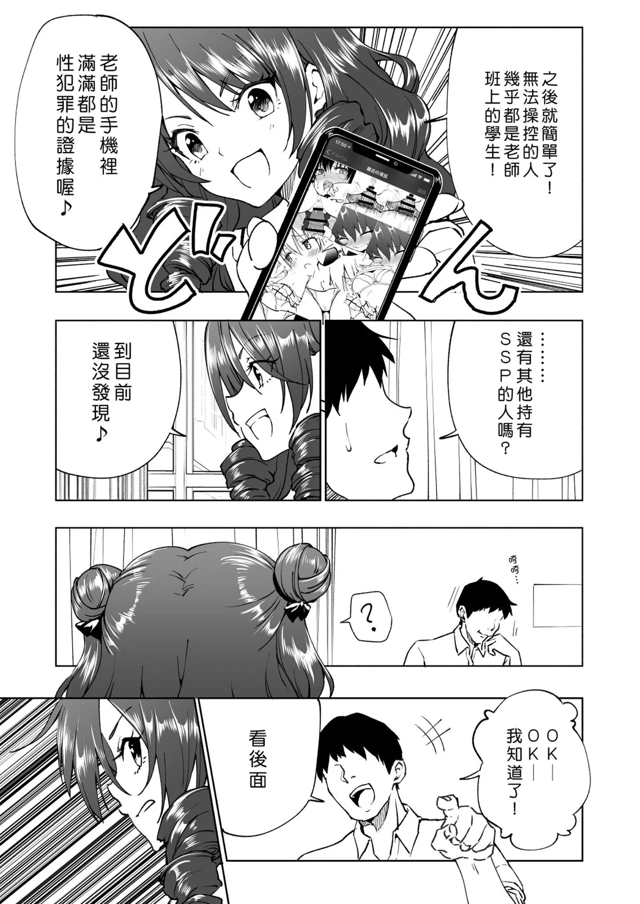 หน้า 235