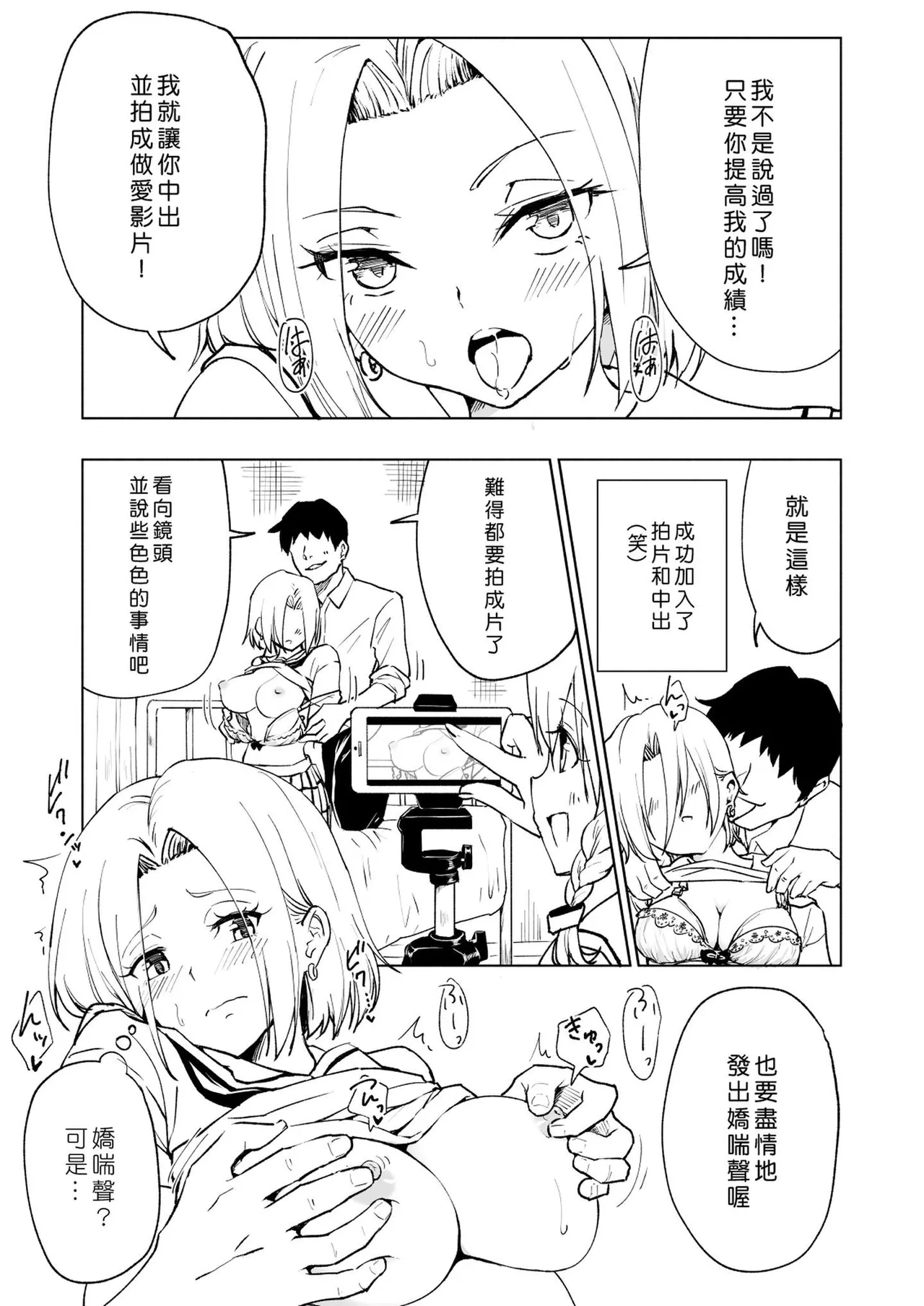 หน้า 241