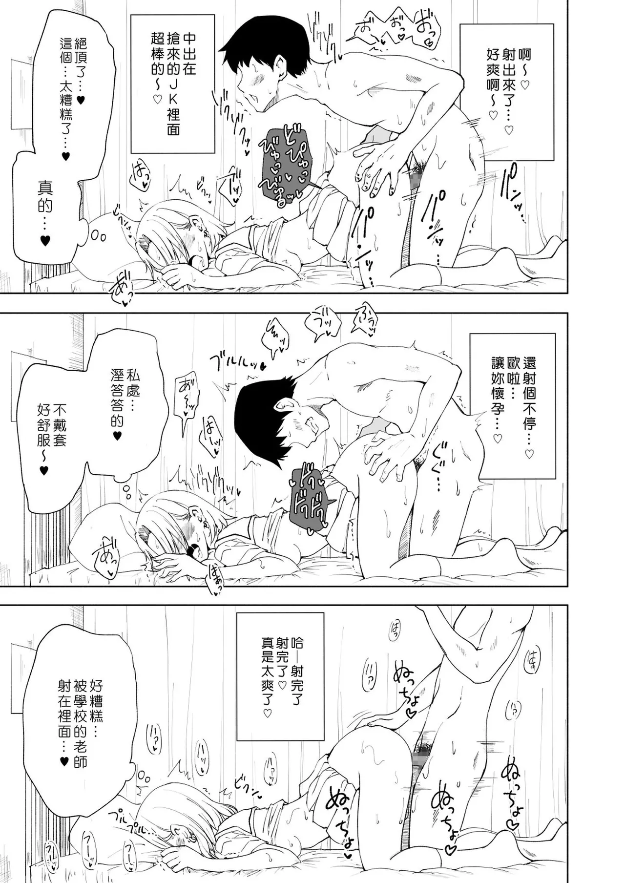หน้า 249