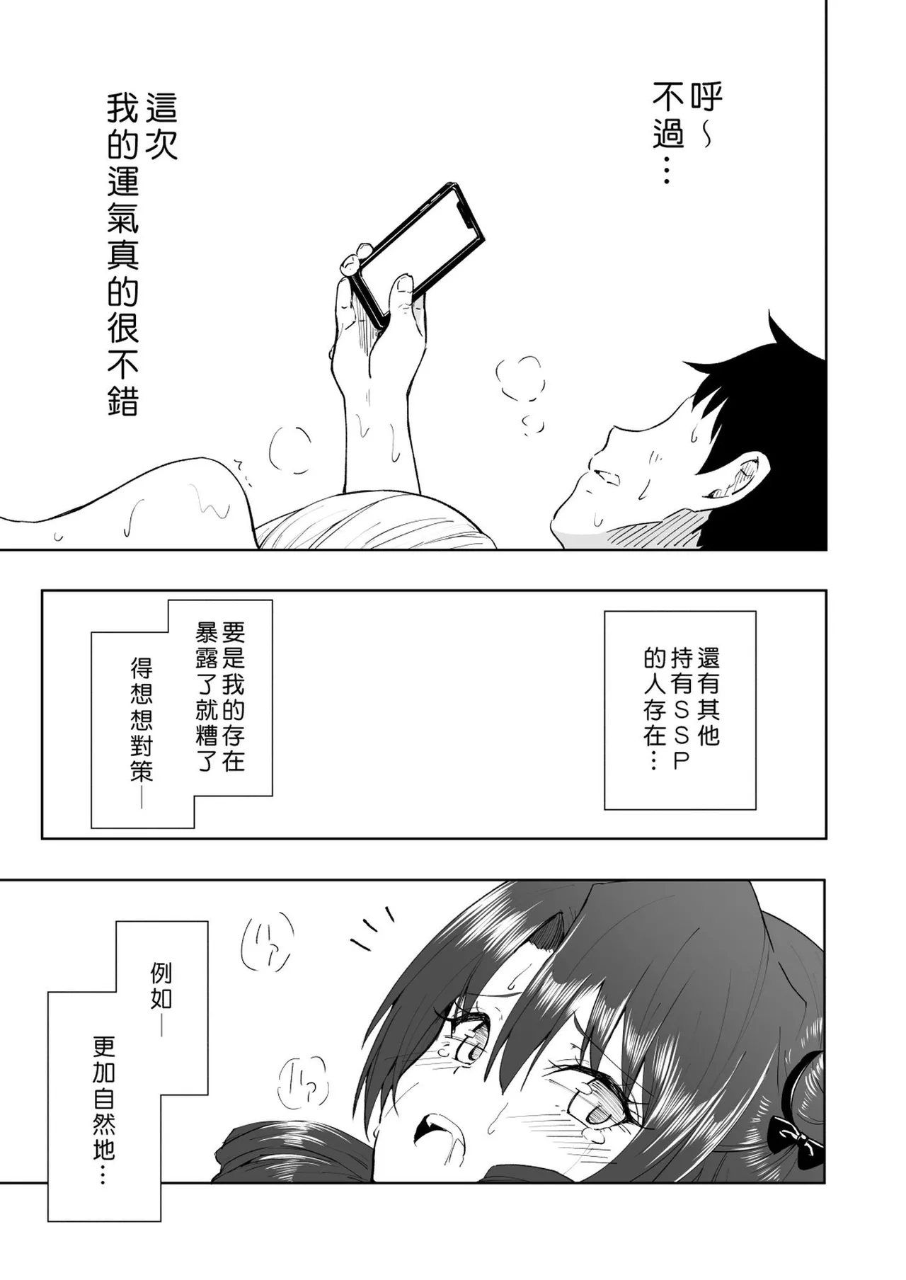 หน้า 277