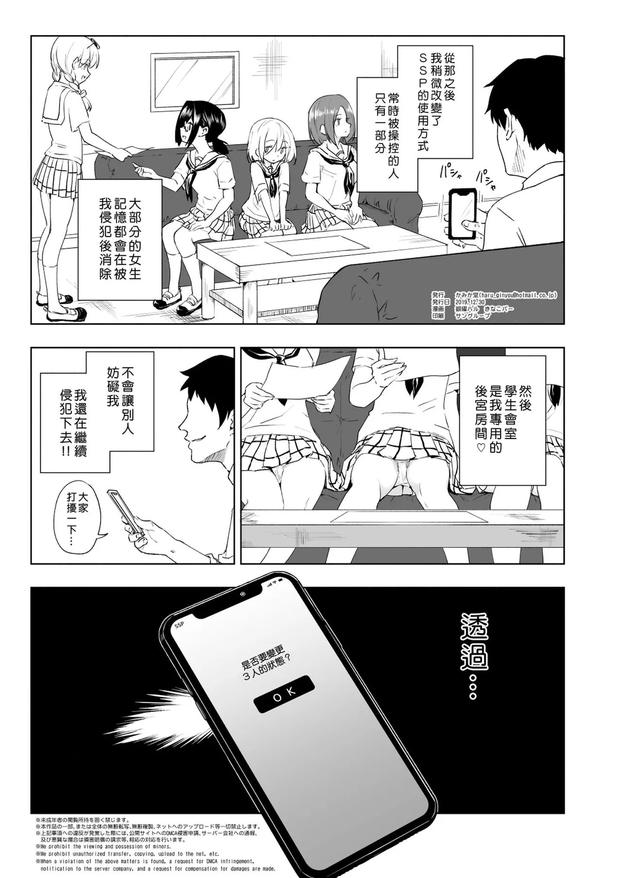 หน้า 279