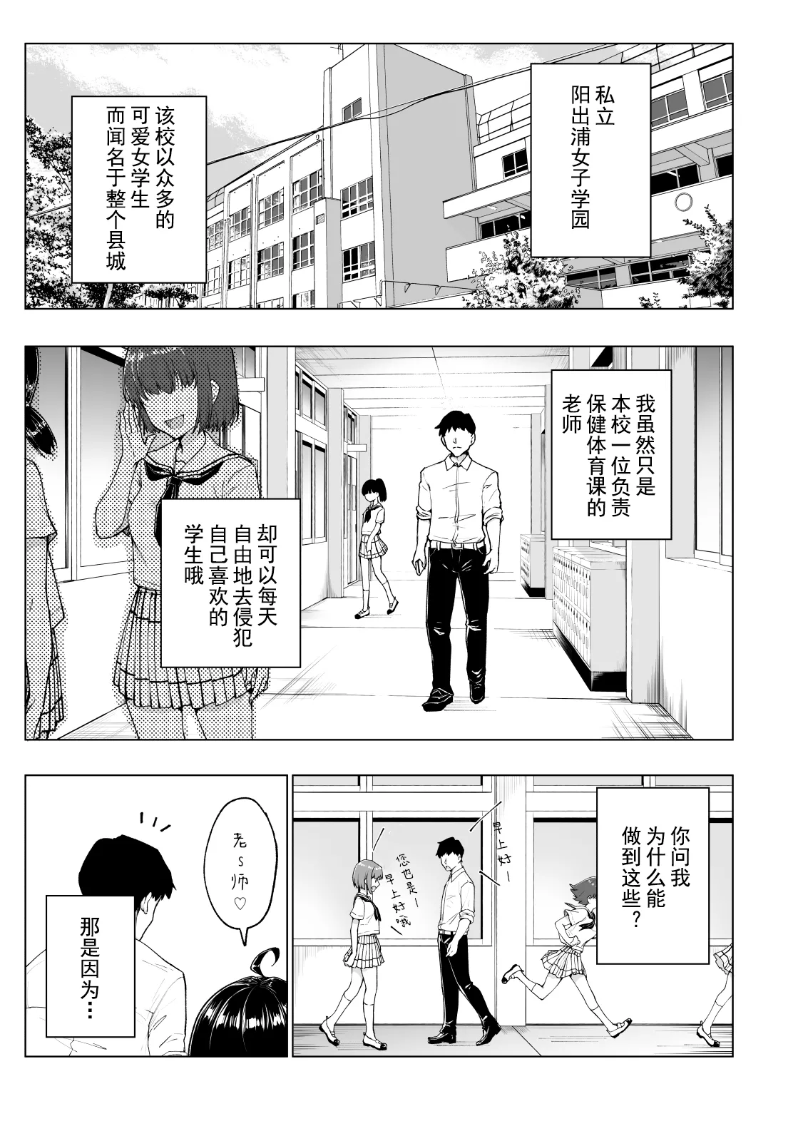 หน้า 283