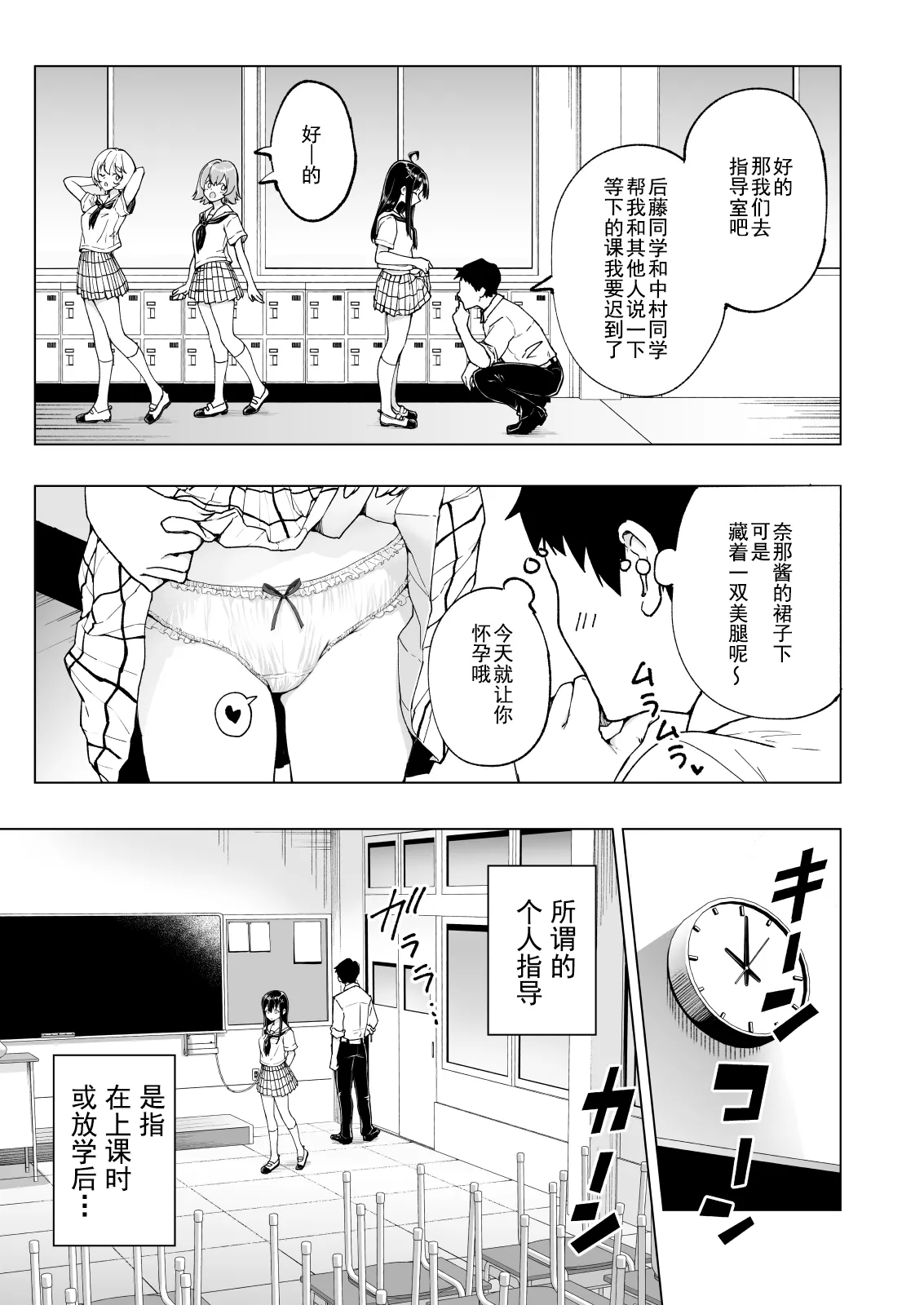 หน้า 285