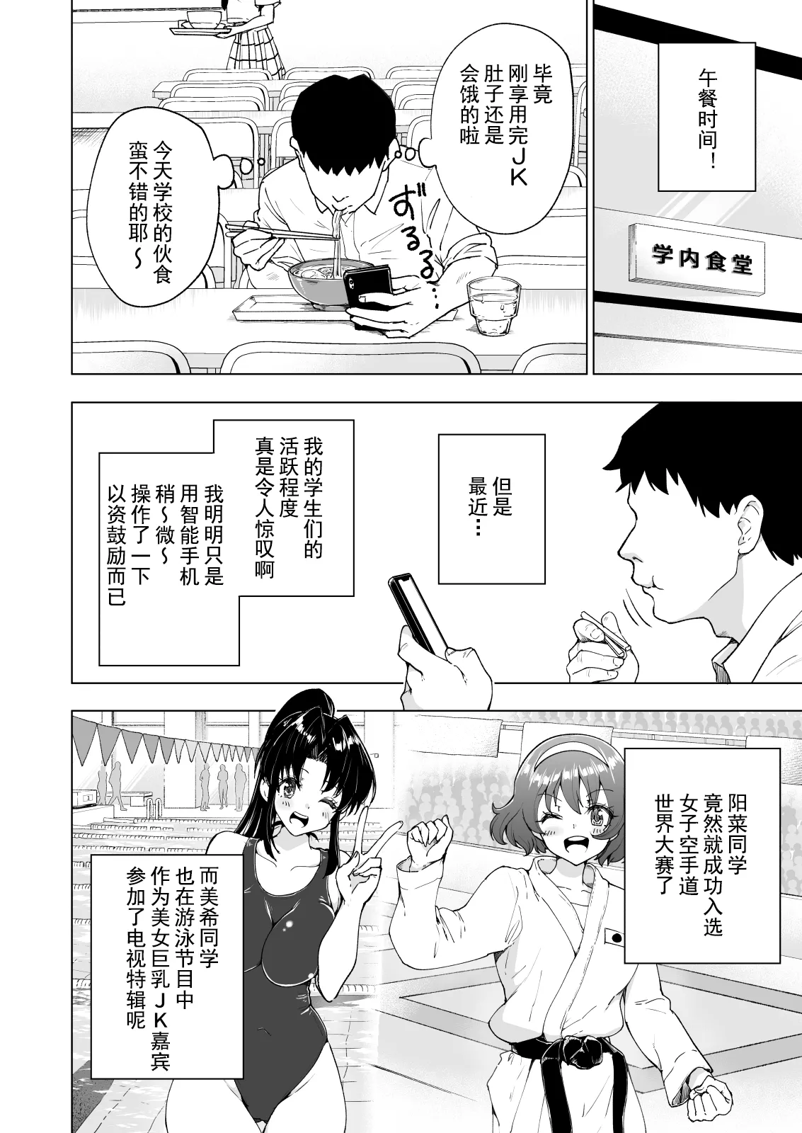 หน้า 294