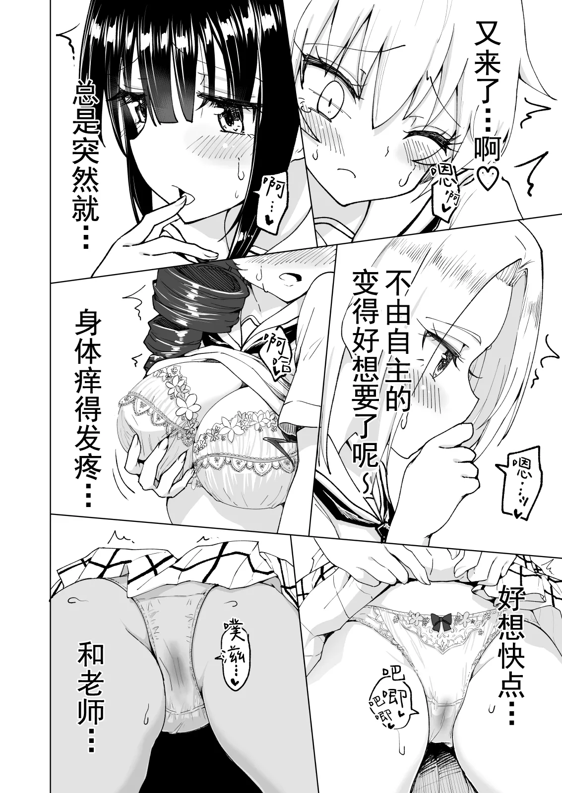 หน้า 302