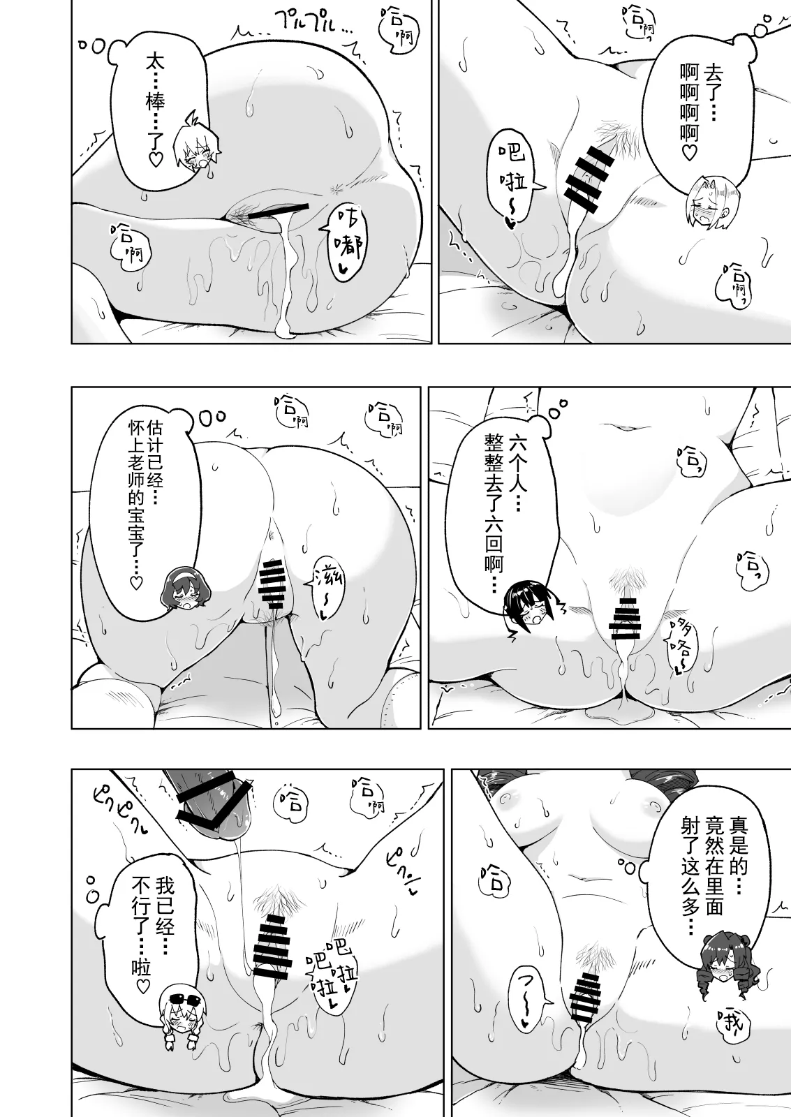 หน้า 322