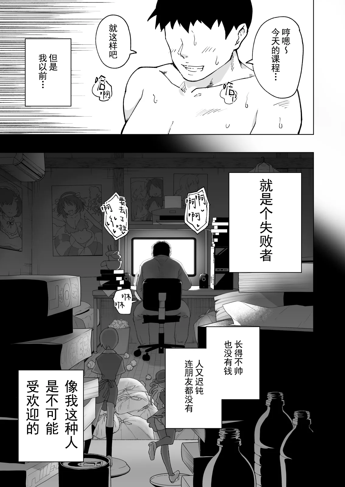หน้า 323