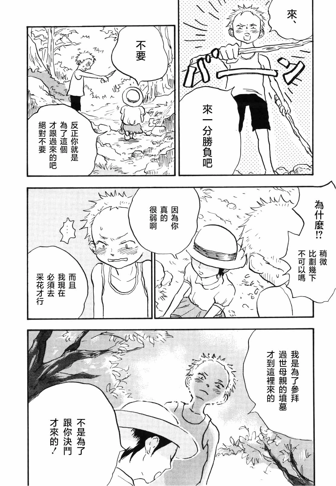 หน้า 20