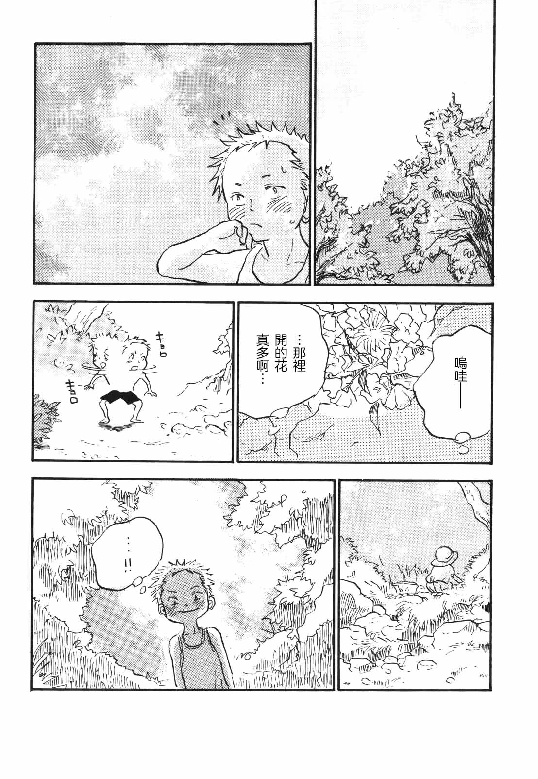 หน้า 25