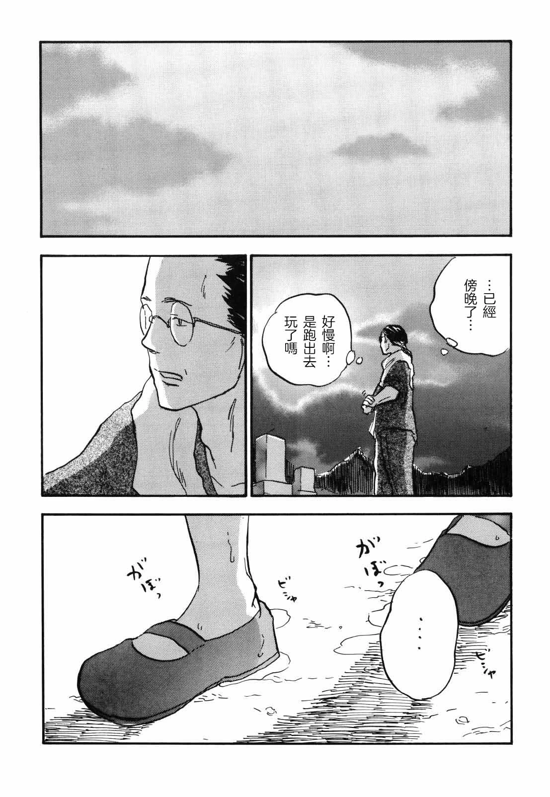 หน้า 29