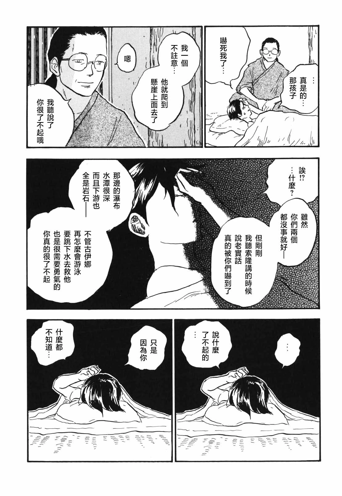 หน้า 33