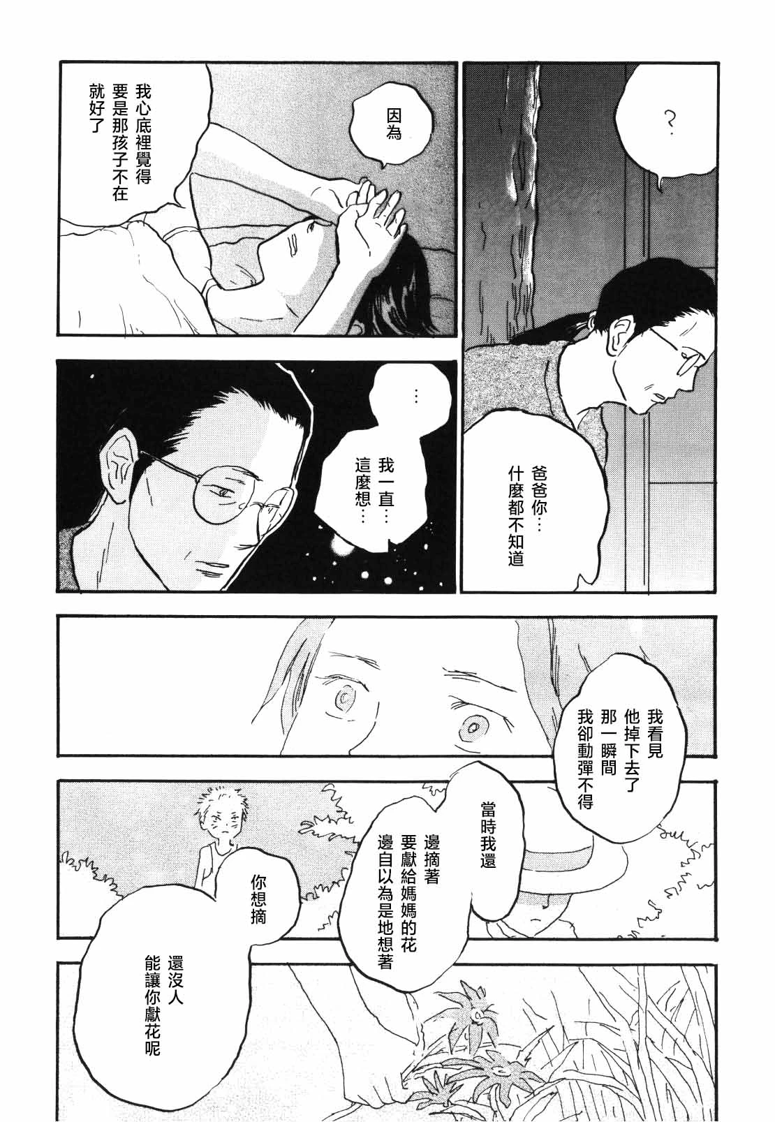 หน้า 34