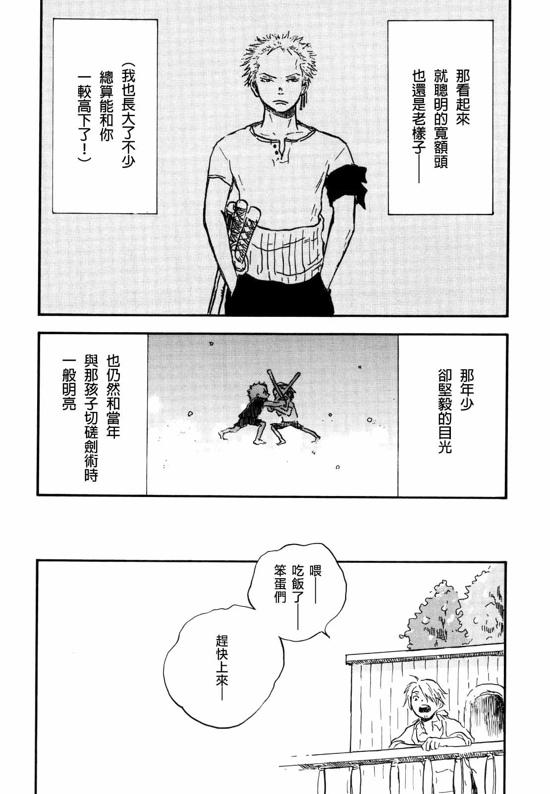 หน้า 44