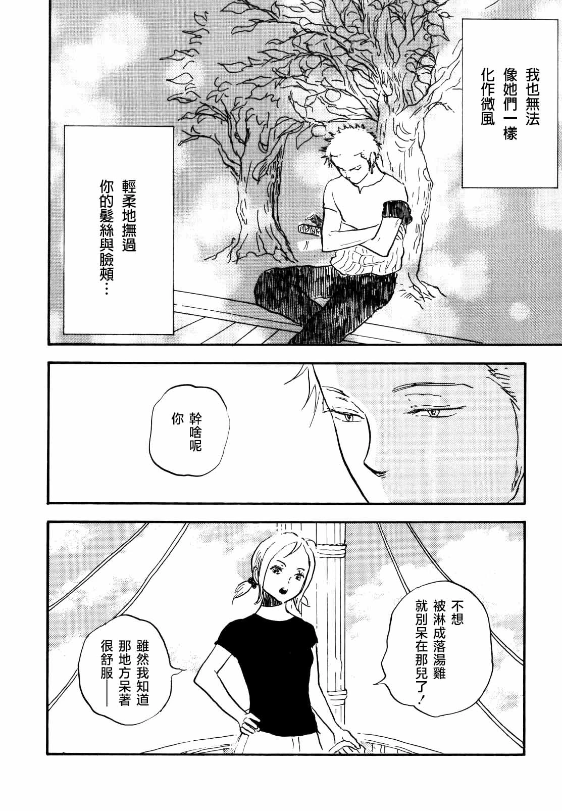 หน้า 46