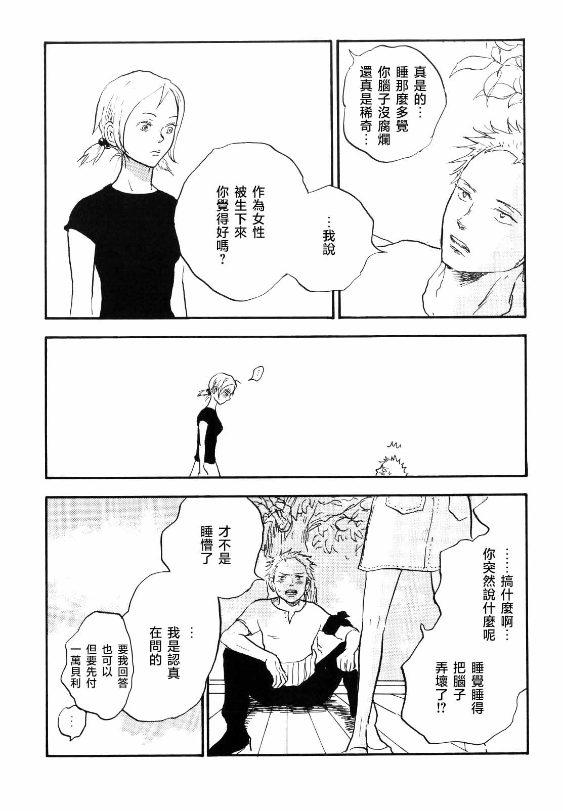 หน้า 47