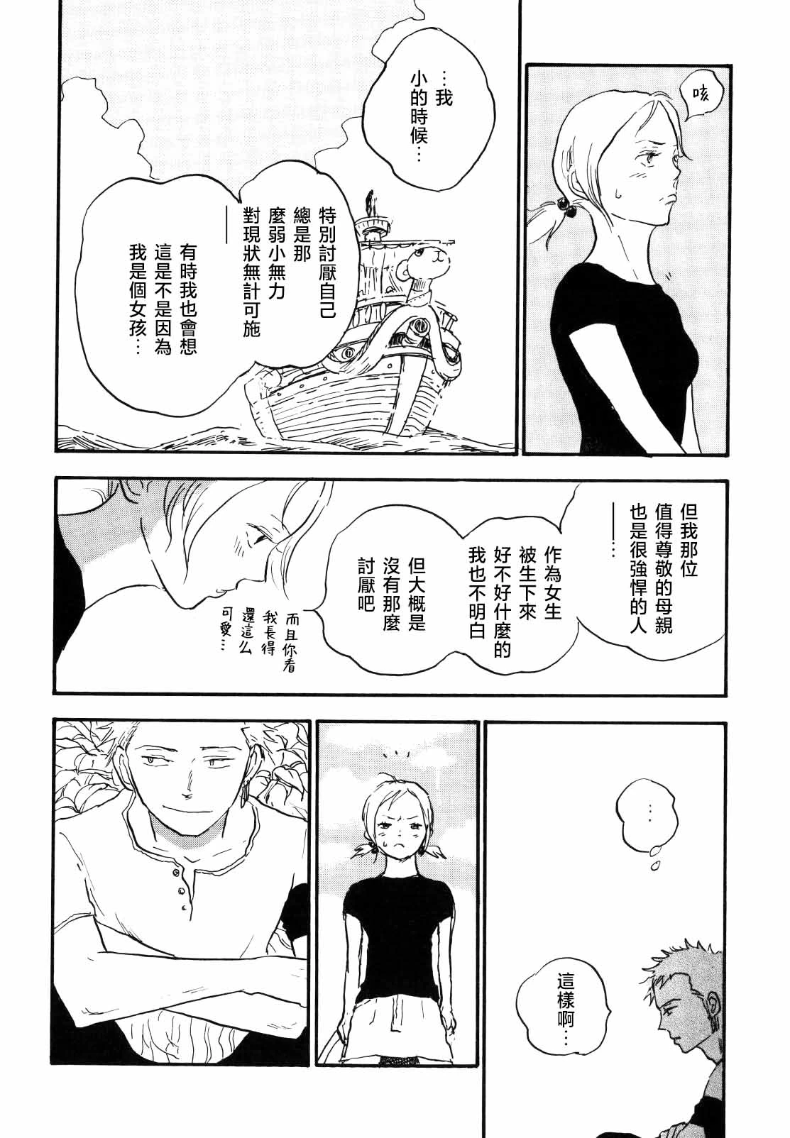 หน้า 48