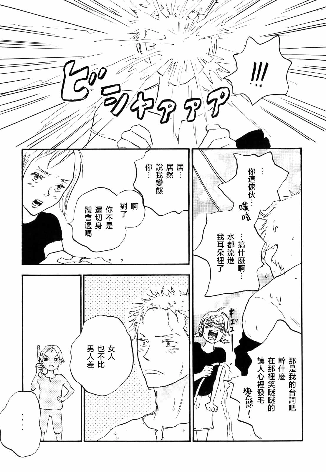 หน้า 49