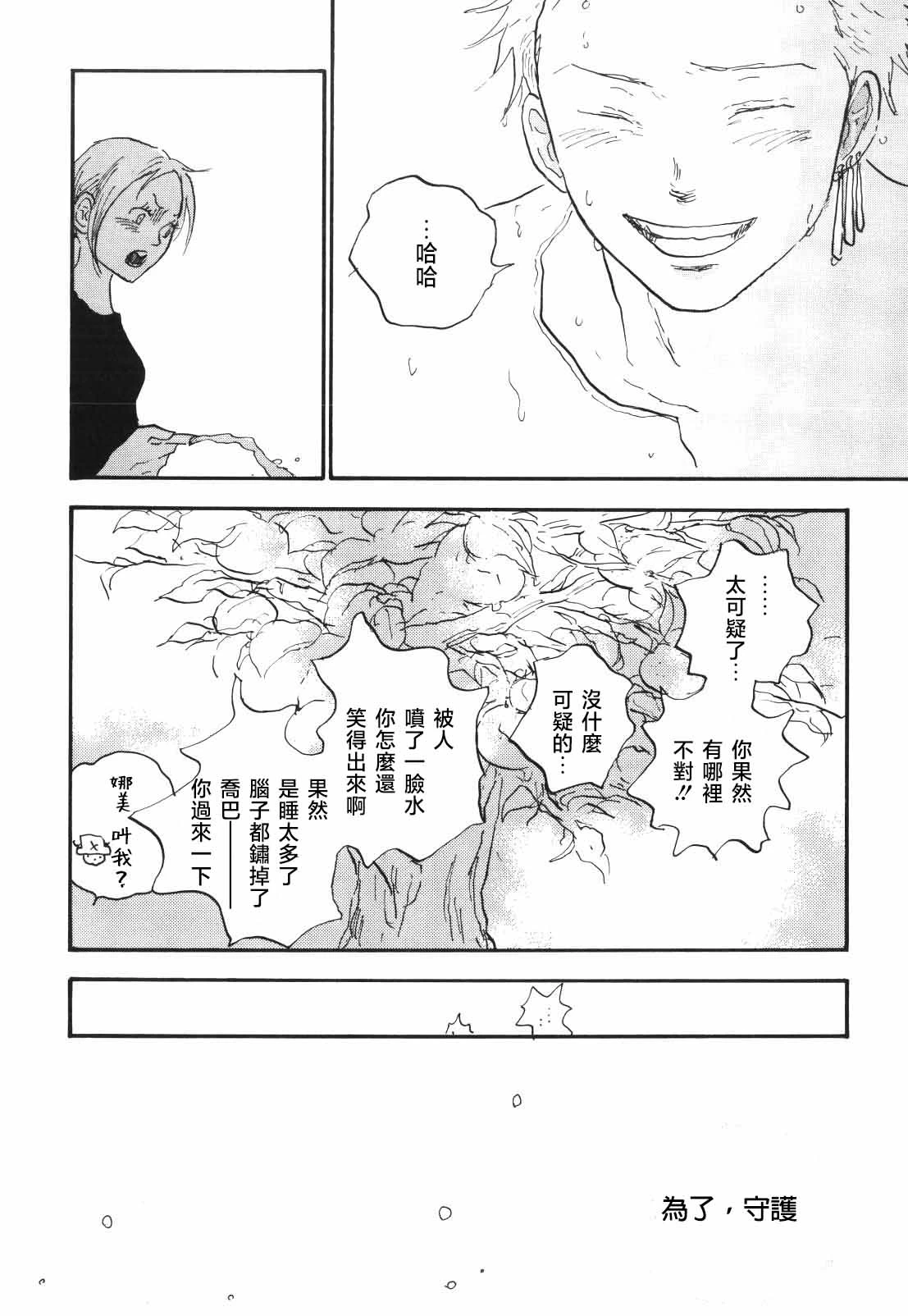 หน้า 50
