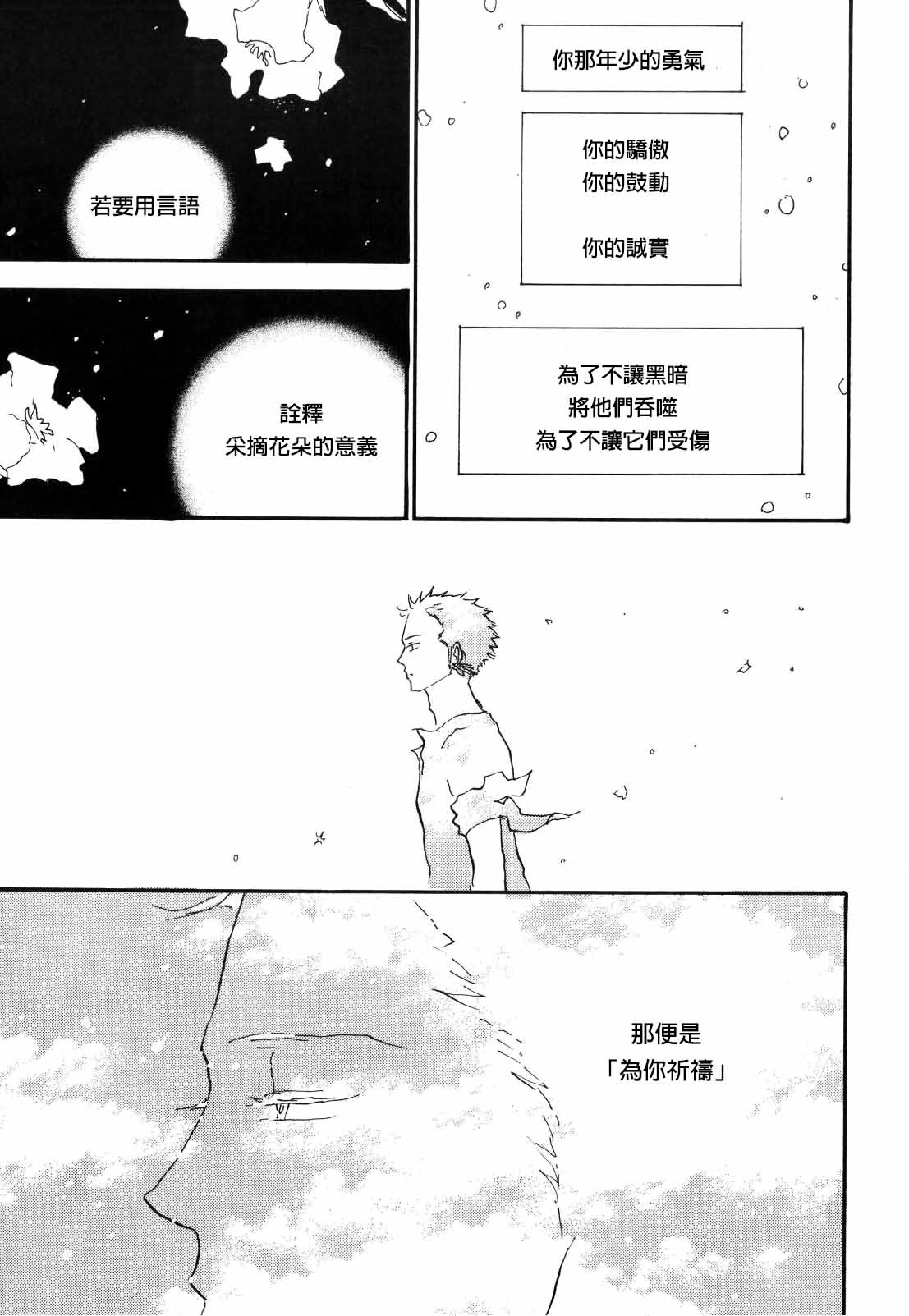 หน้า 51