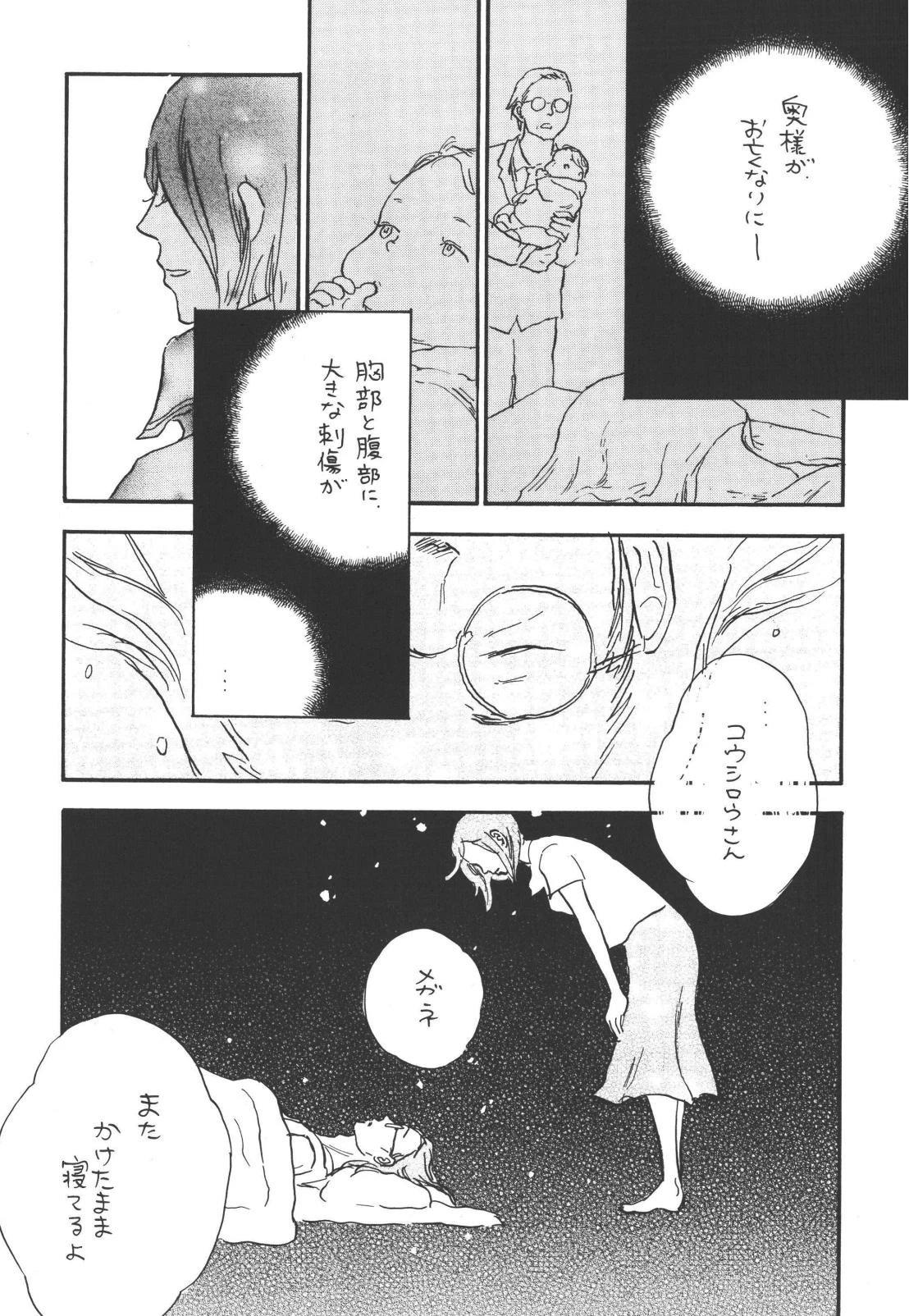 หน้า 13