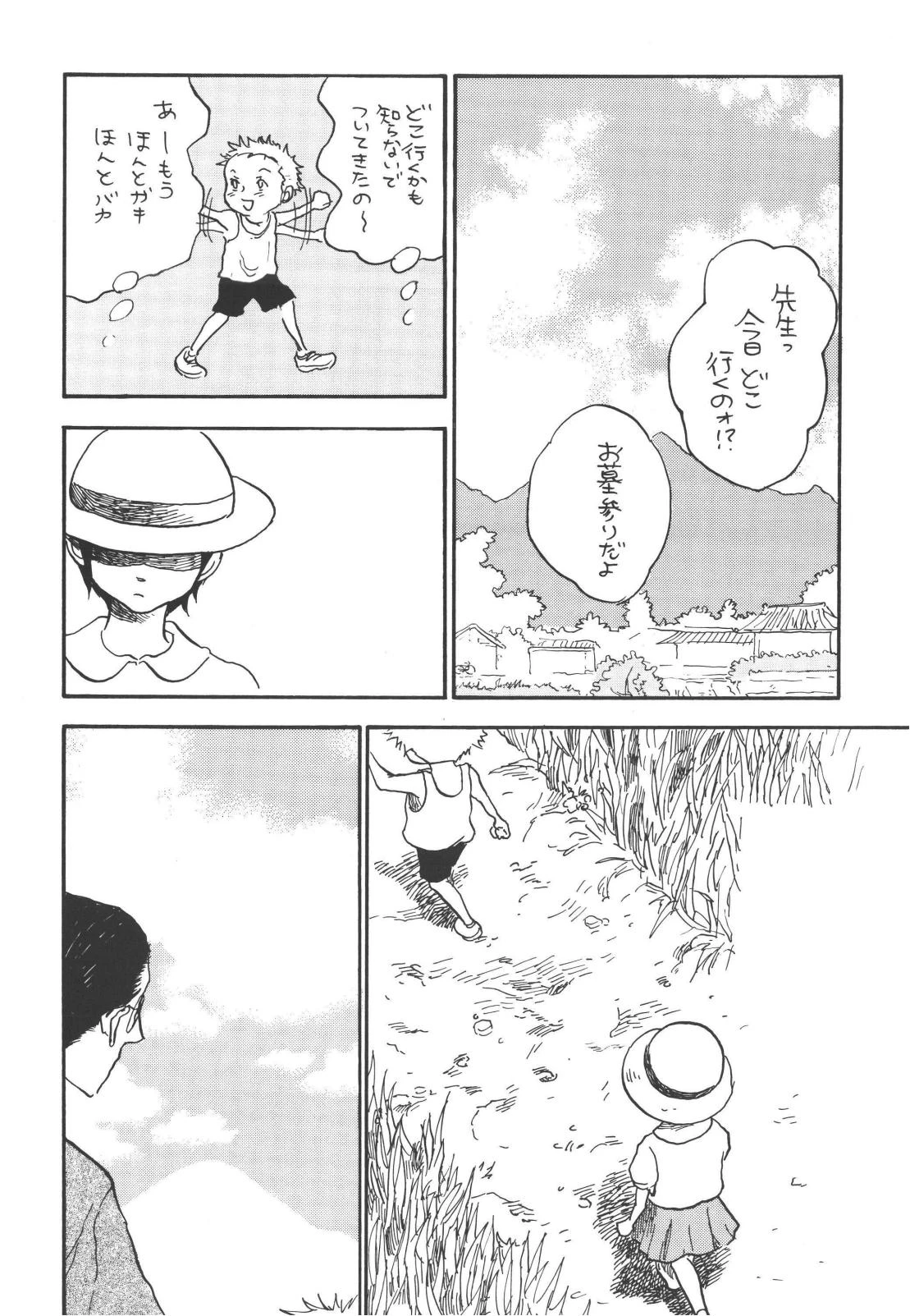 หน้า 16