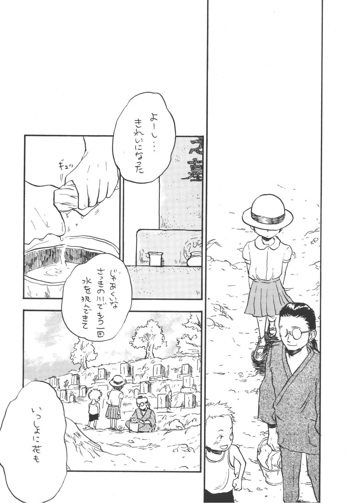 หน้า 17