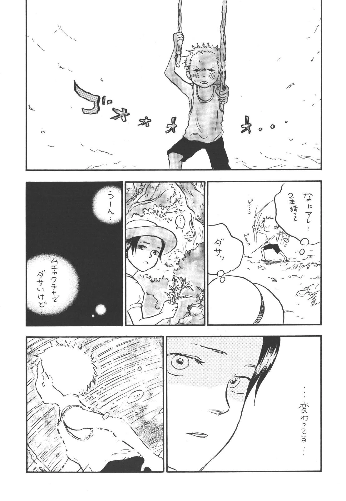 หน้า 24
