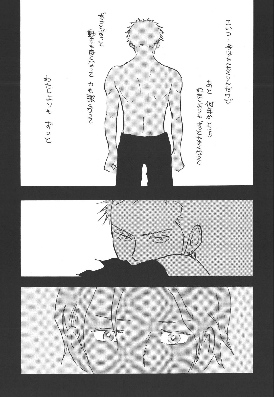 หน้า 26