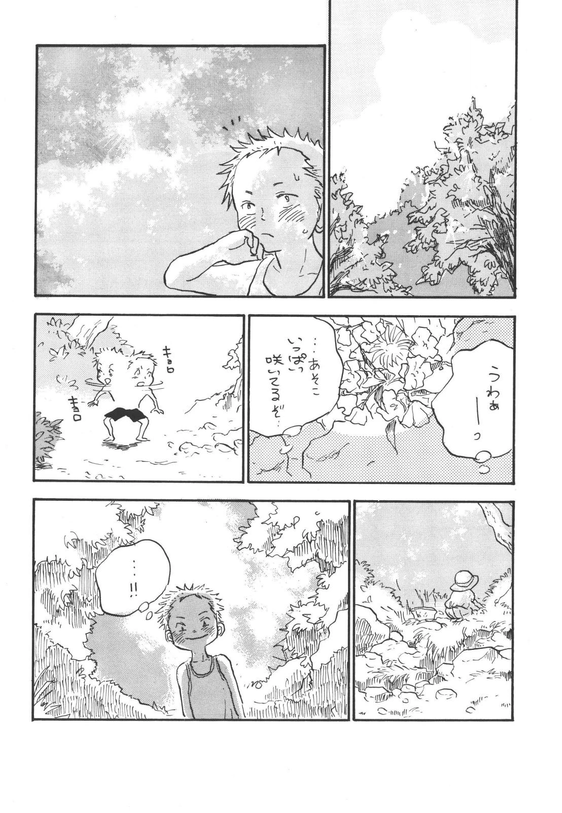 หน้า 27