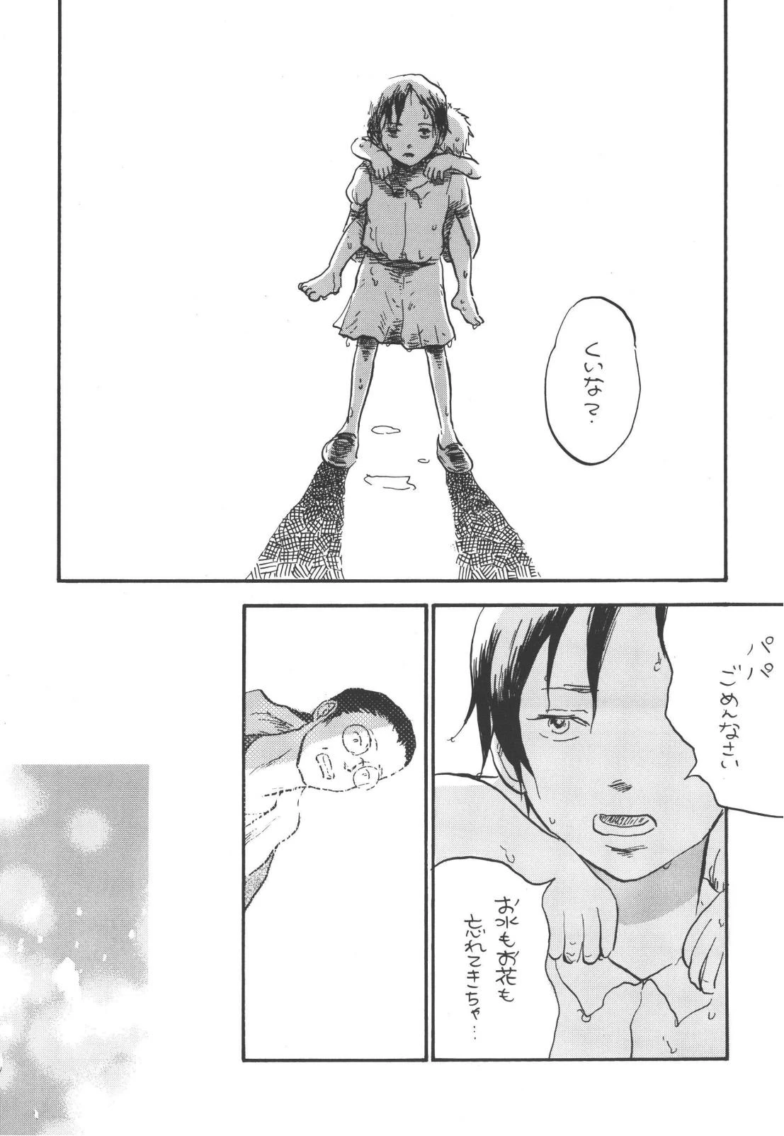หน้า 32