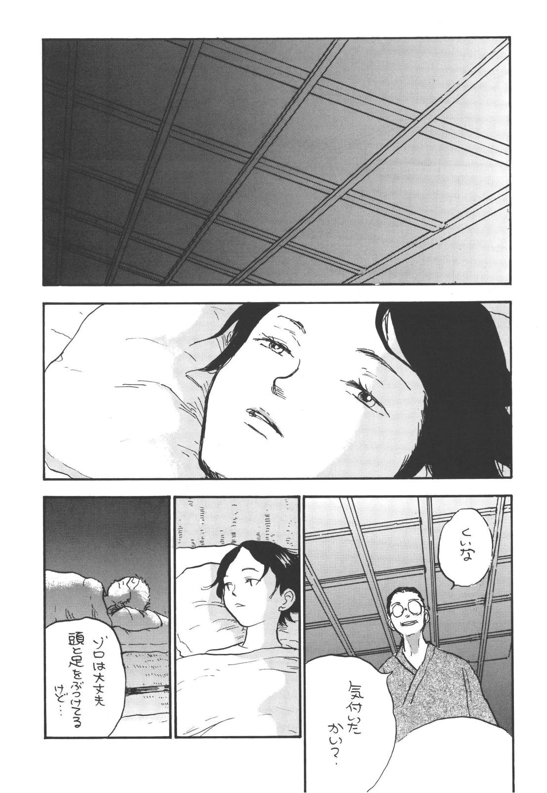 หน้า 34