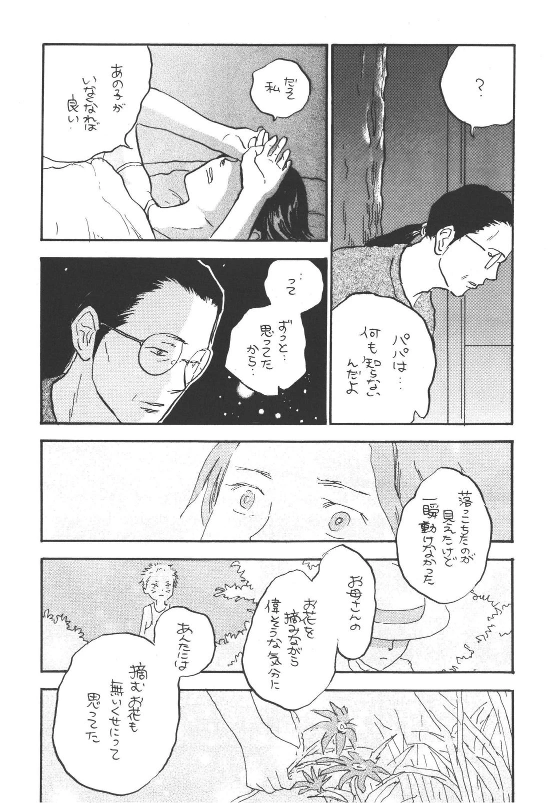 หน้า 36