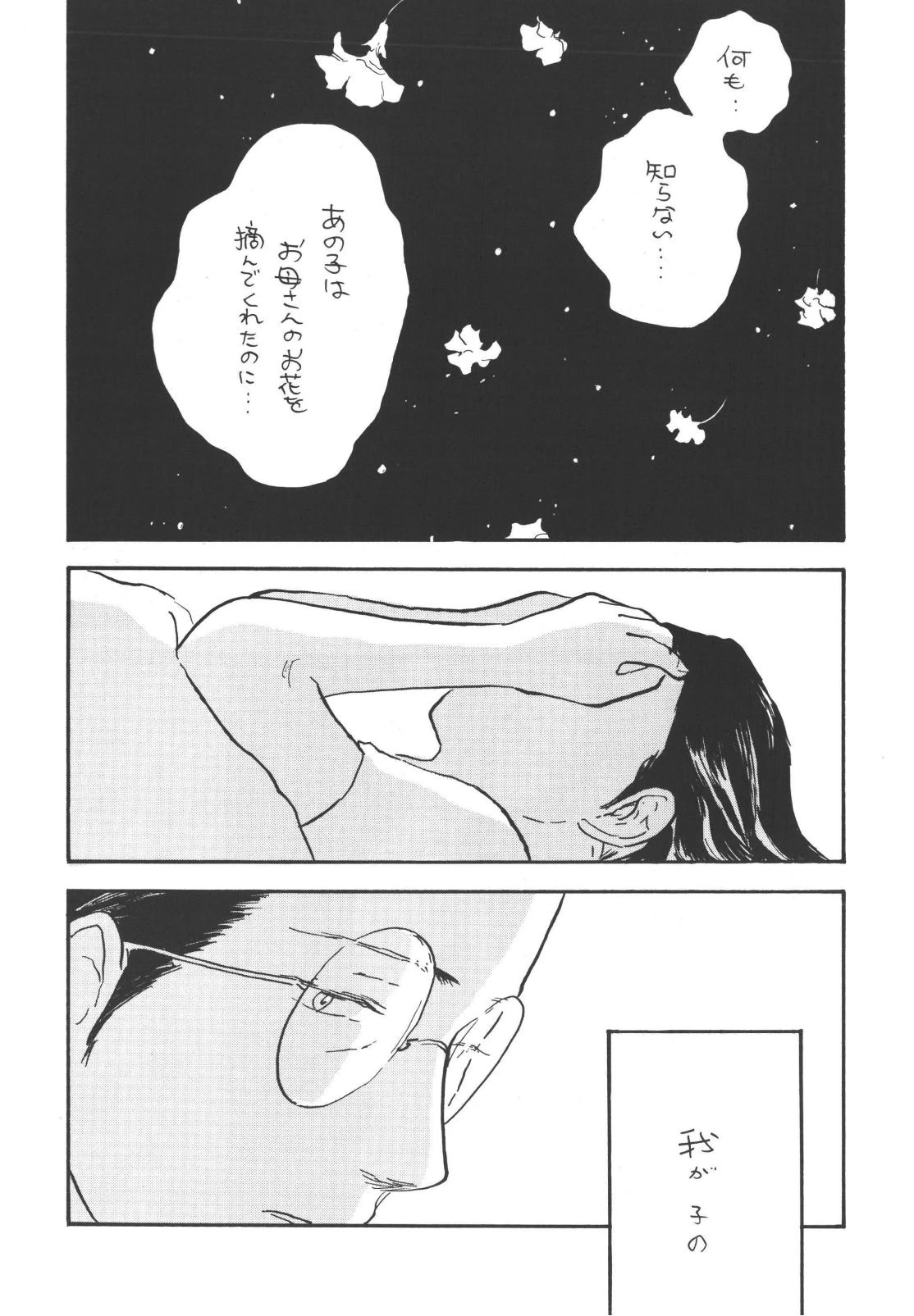หน้า 37