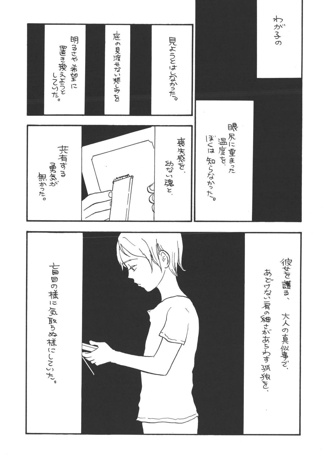 หน้า 38