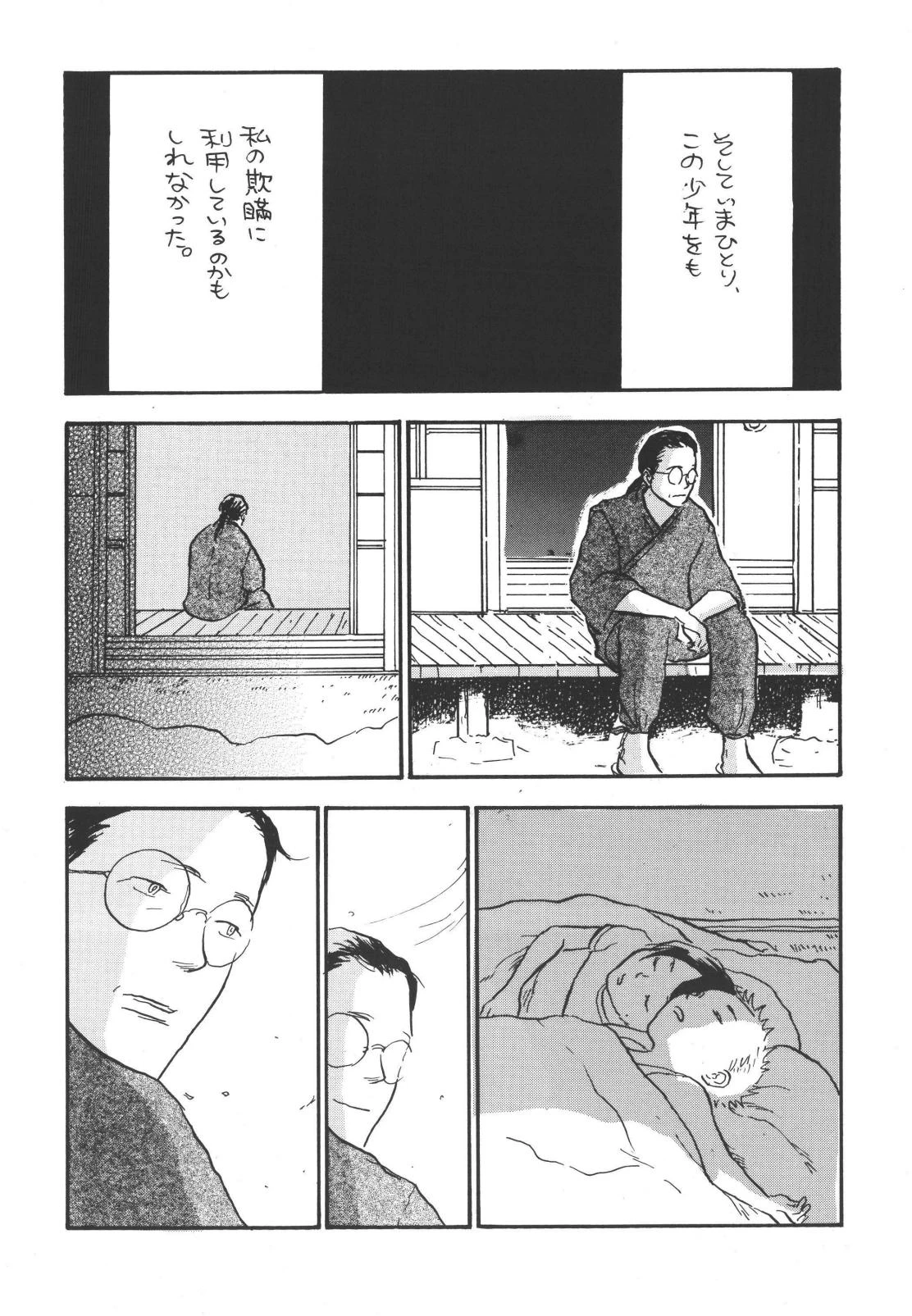 หน้า 39