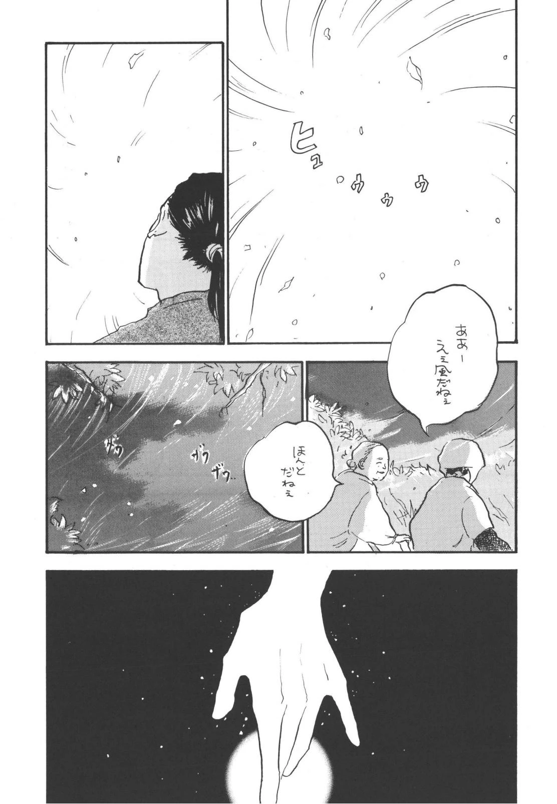 หน้า 40