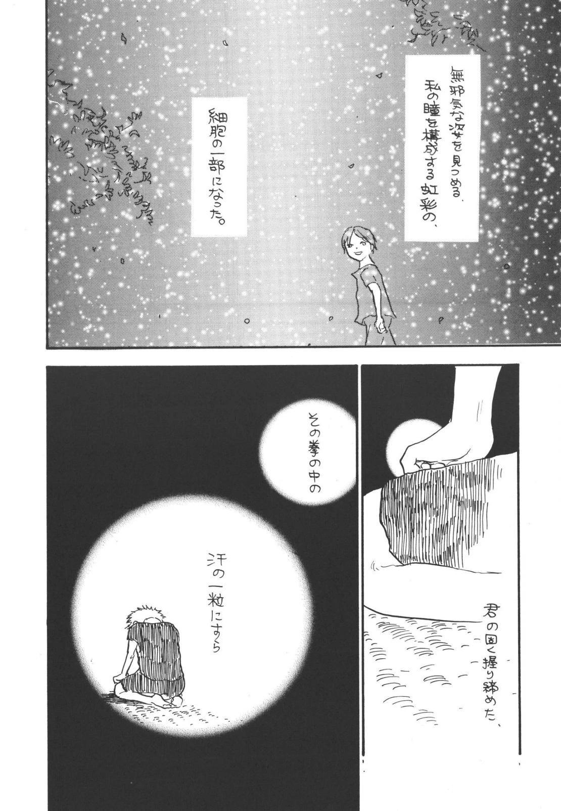 หน้า 44