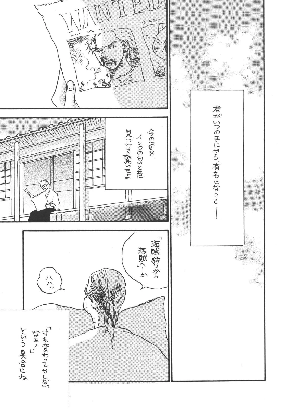 หน้า 45