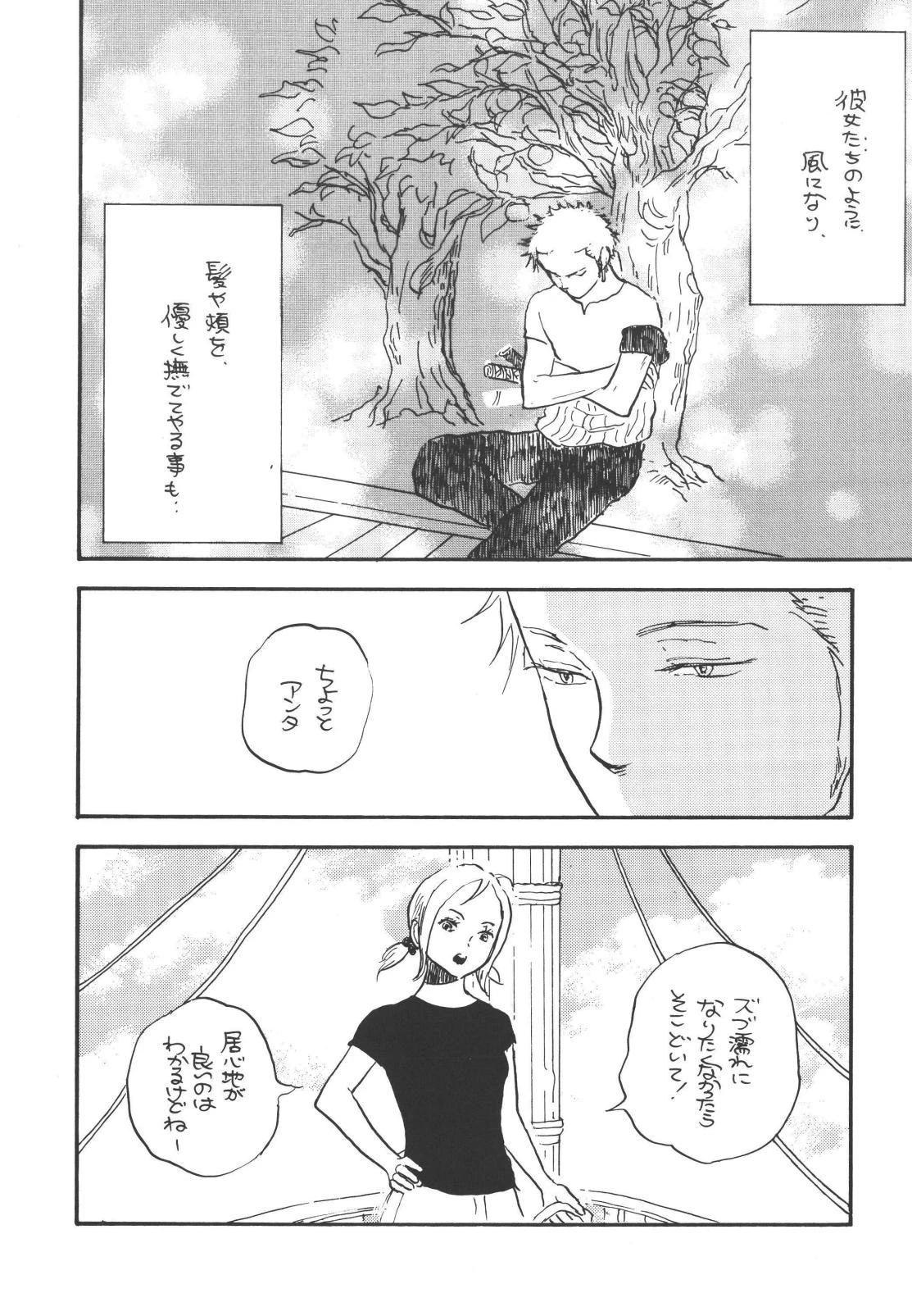 หน้า 48
