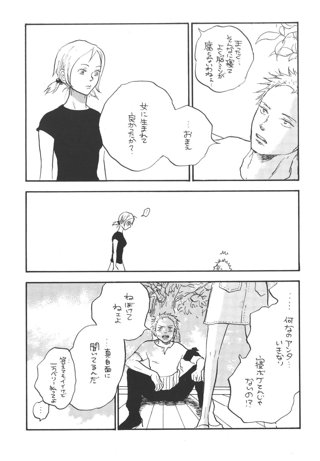 หน้า 49