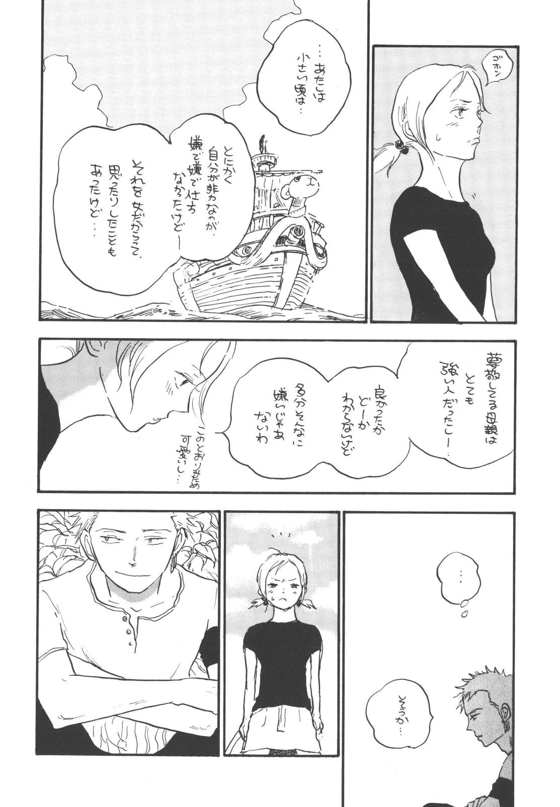 หน้า 50