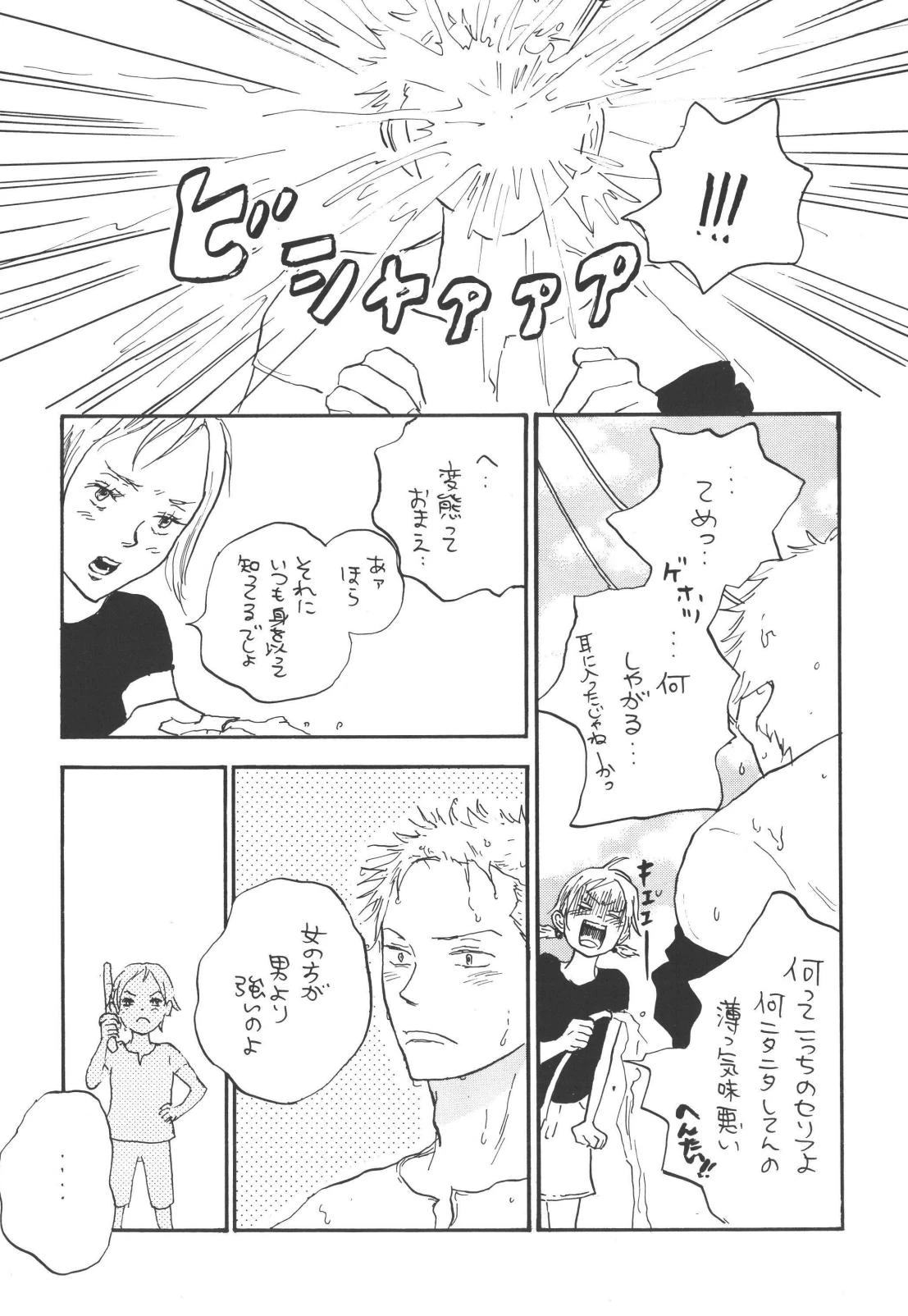 หน้า 51
